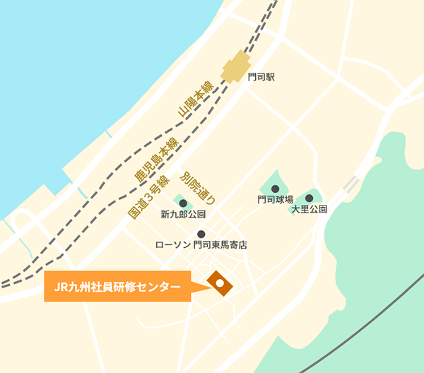 門司事業所
