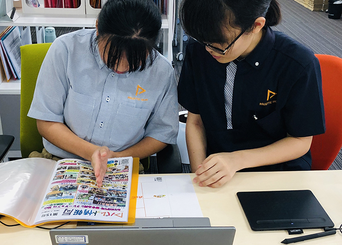 パレット情報局の作成