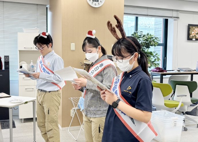 クリスマス会